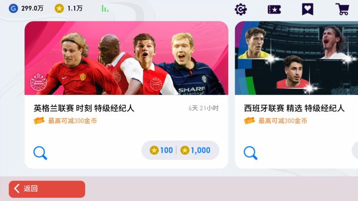 心心念念的弗兰他终于上架啦截图