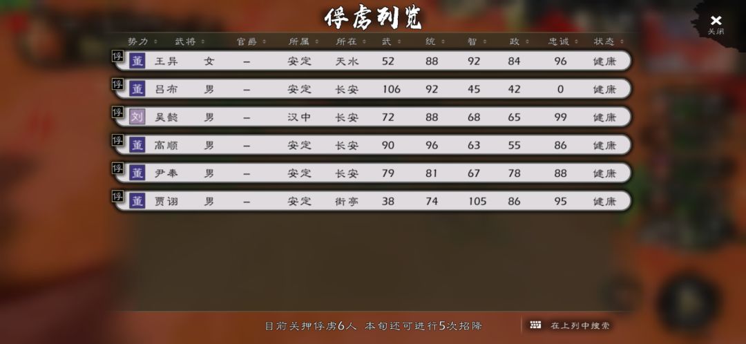 我都把他老公砍了他咋还不是单身 2