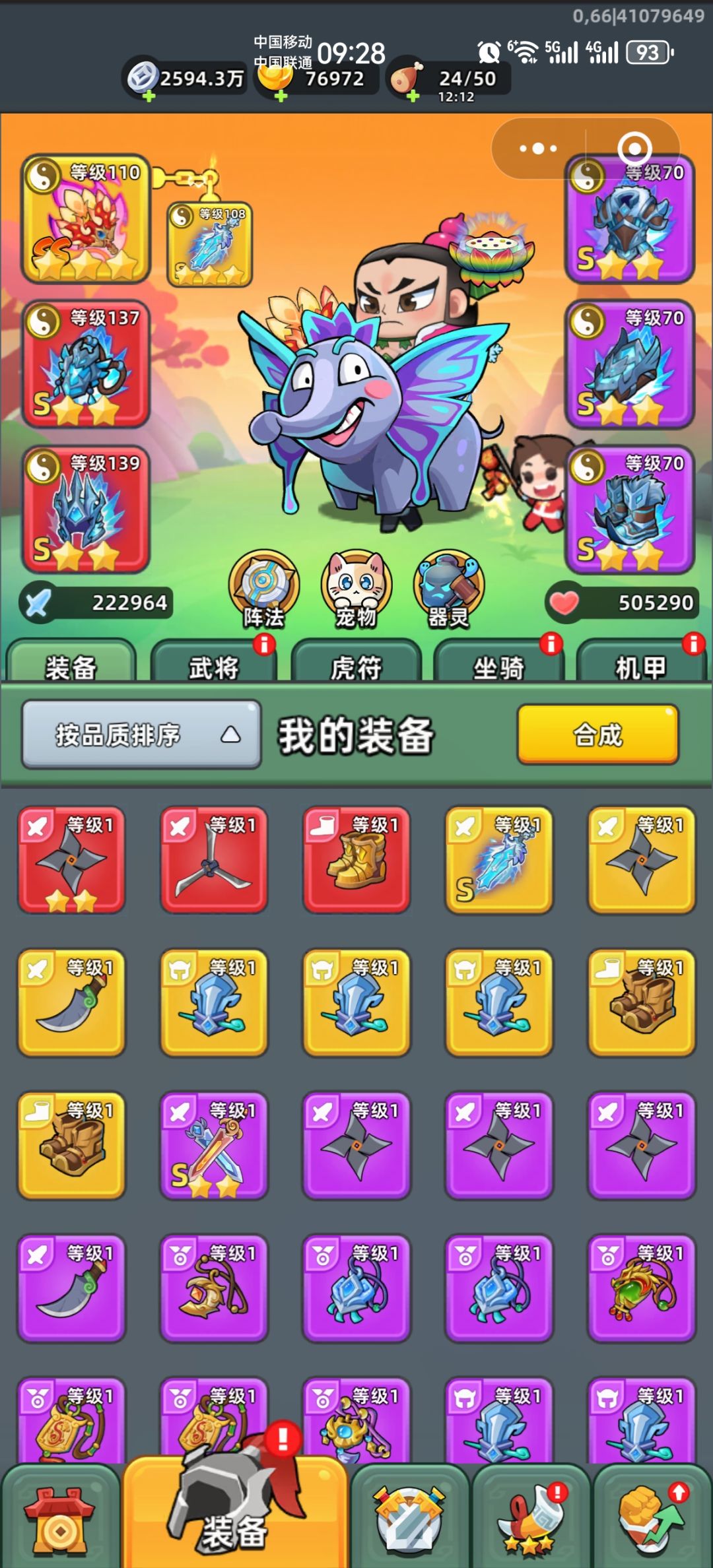 说多了会被封杀的,看图就行! 1