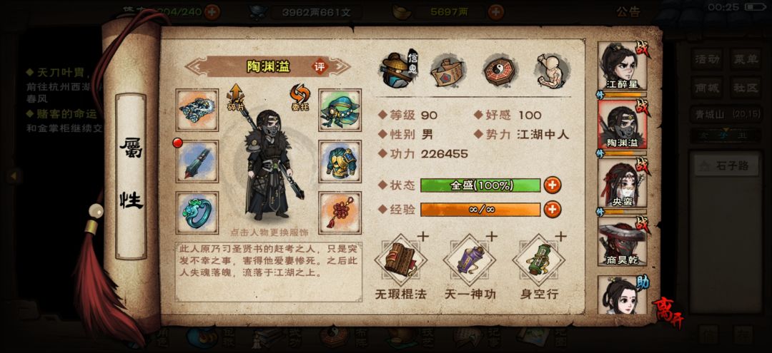 求助 4