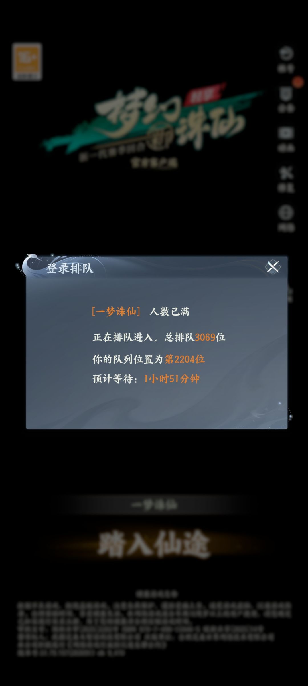 玩儿个蛋啊,时间越来越长 2