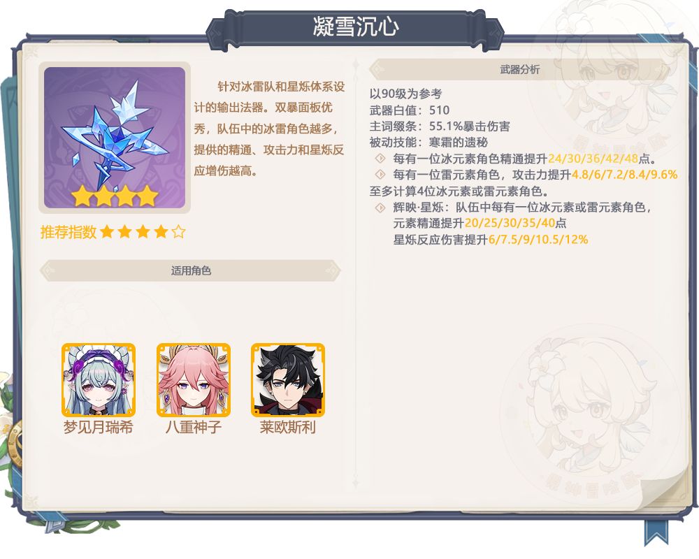【V7.1】出啥都不亏 7.1上半武器池怎么抽? 4