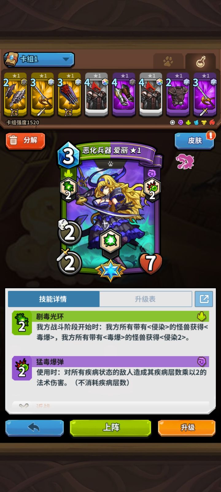 这个咋样,看着挺复杂的截图
