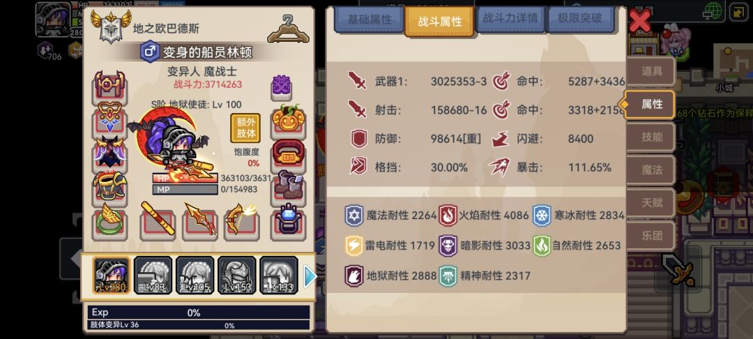 萌新求助 5