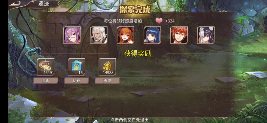 44钻 3