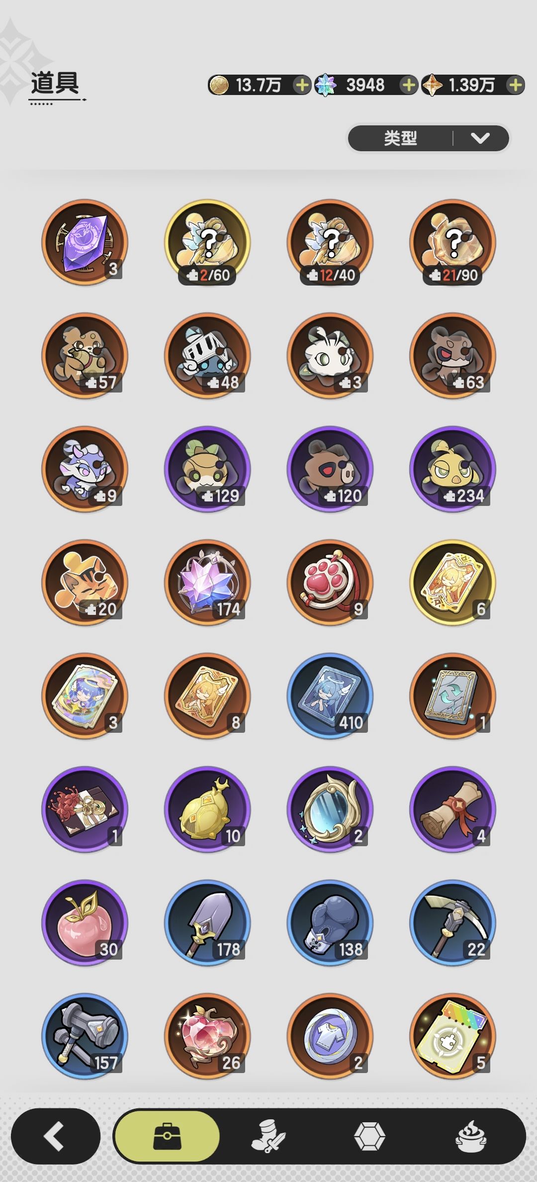 斗士记录第27天 2