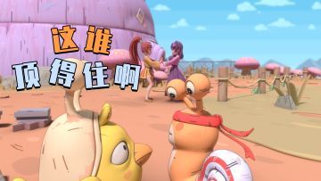 最强蜗牛西能：这腰扭得，真是要了蜗的老命啊