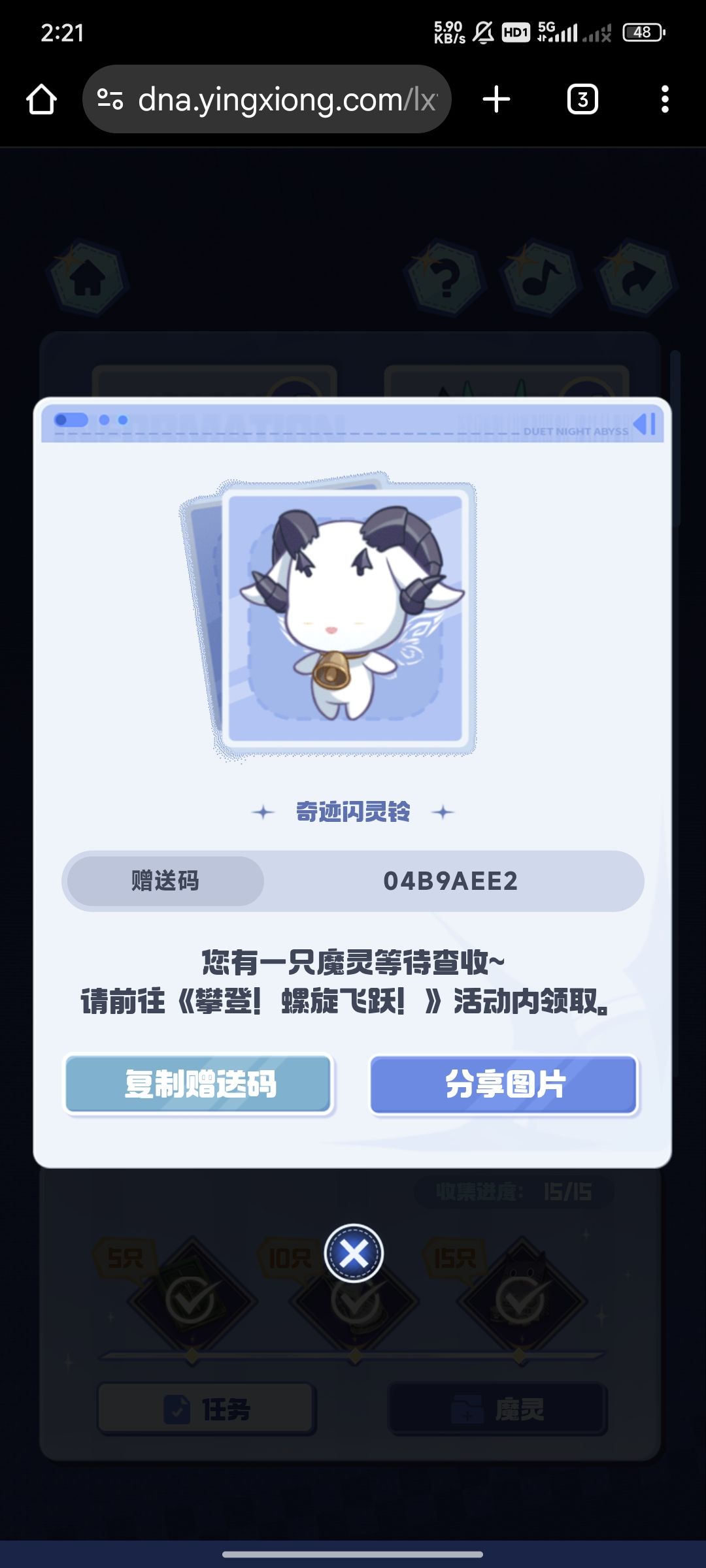 需要的自取 2