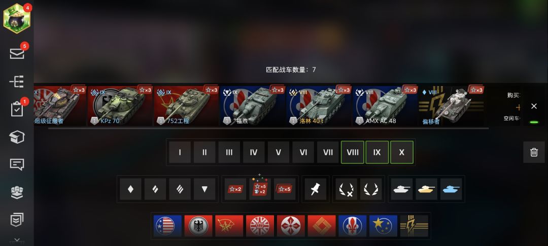 “云玩家”成功登陆《坦克世界闪击战》 3