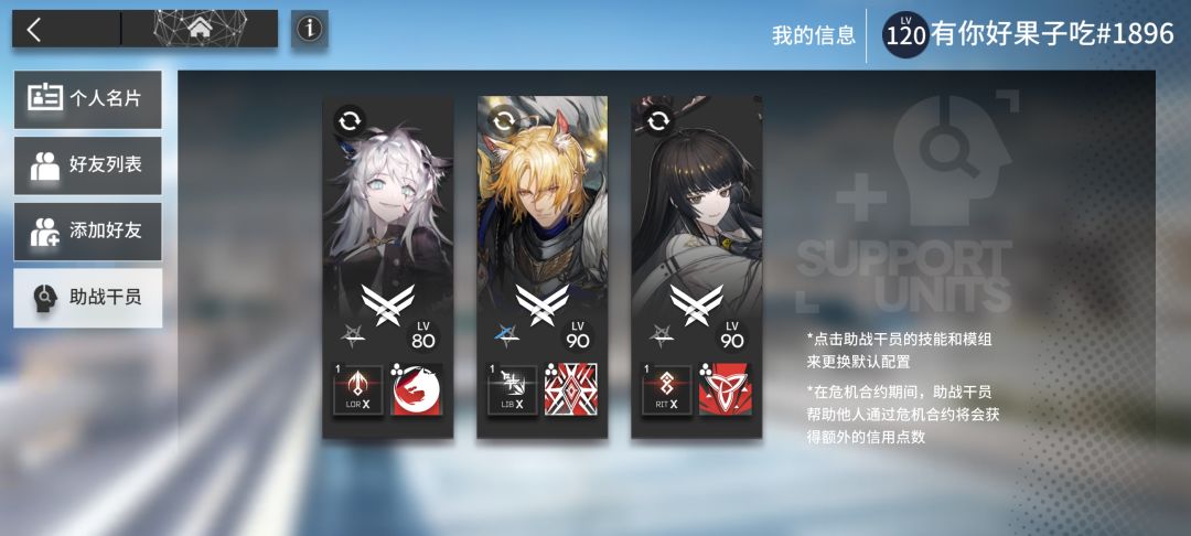 来点好友日常互送线索 1