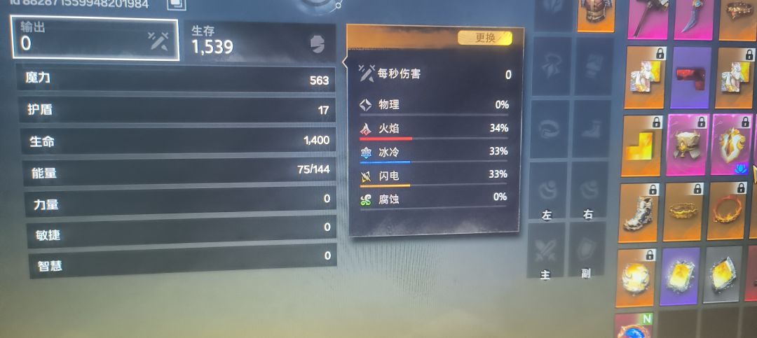 那个大佬来解释一下 1