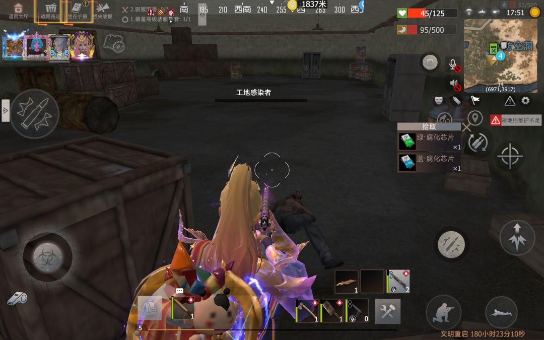 原来僵尸还会掉蓝卡 1