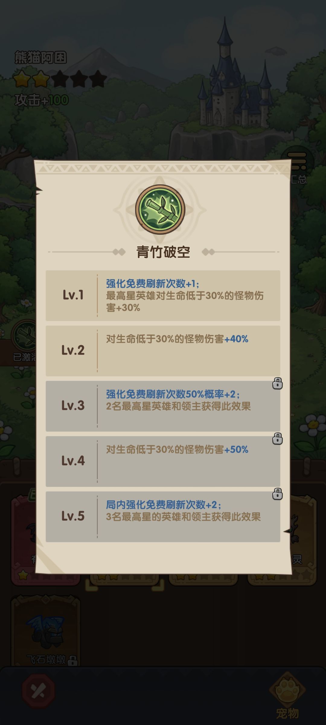 今日小幸运嘿嘿 2