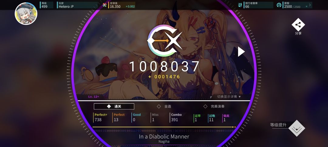 12+第7收() 2