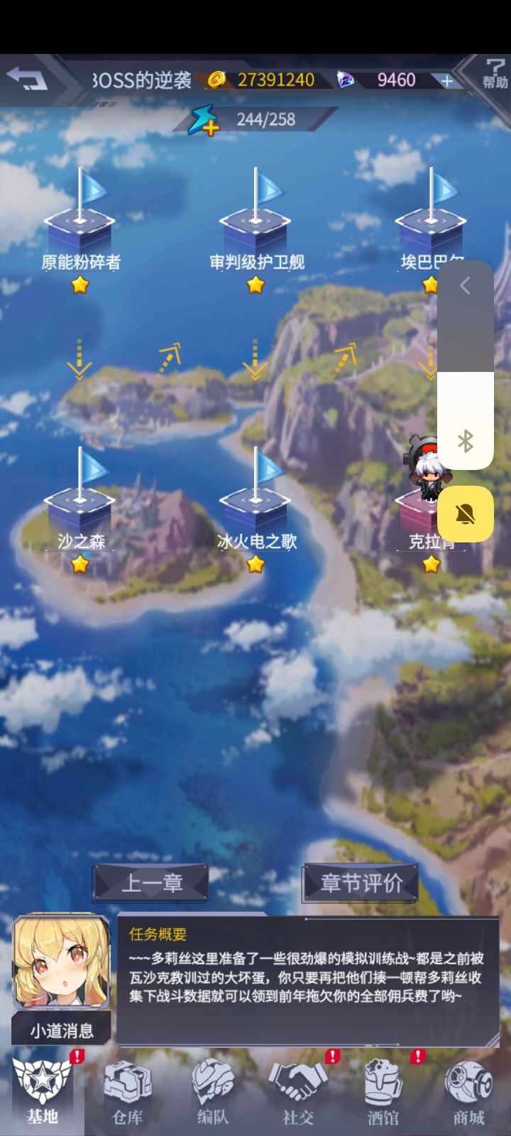为啥这个资源副本没有扫荡啊?截图