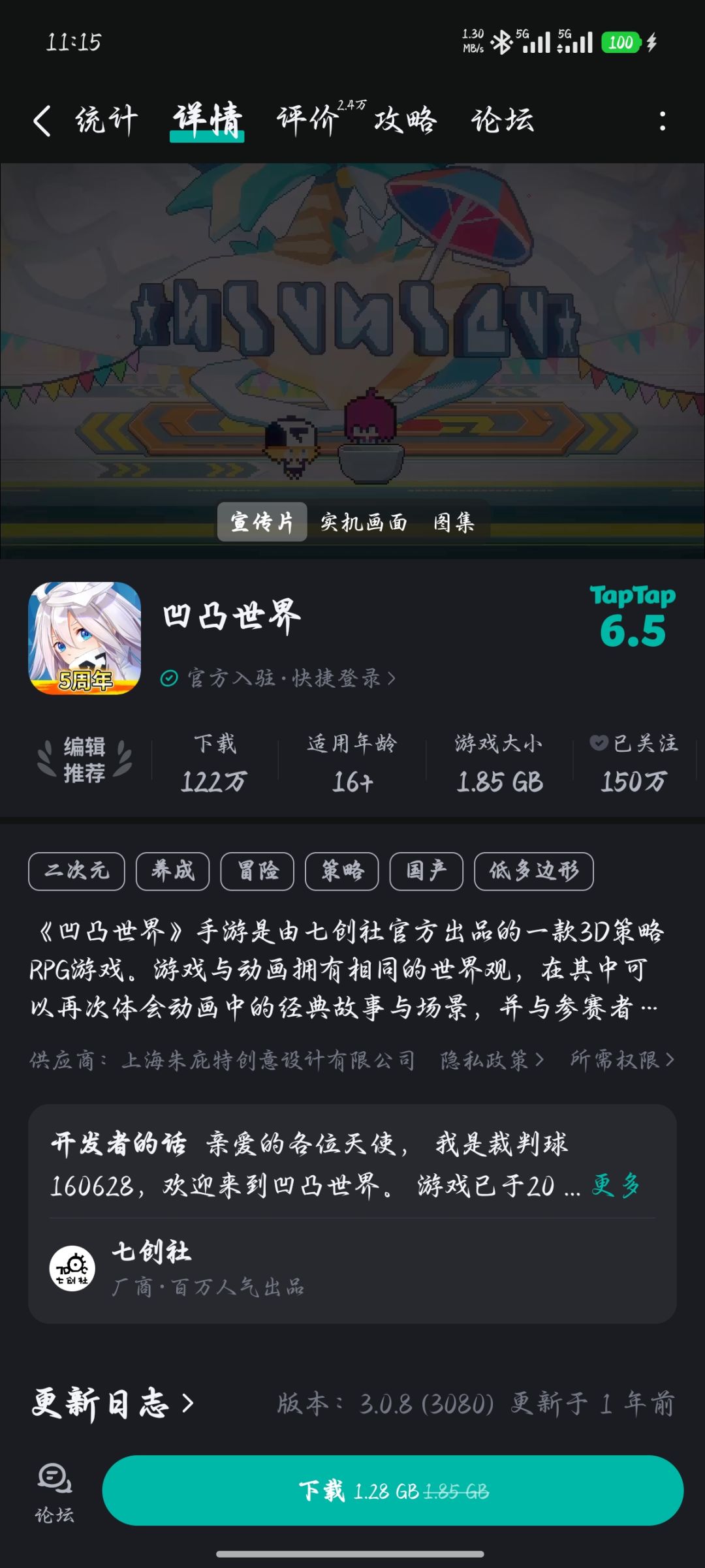 有种历史重演的感觉 2
