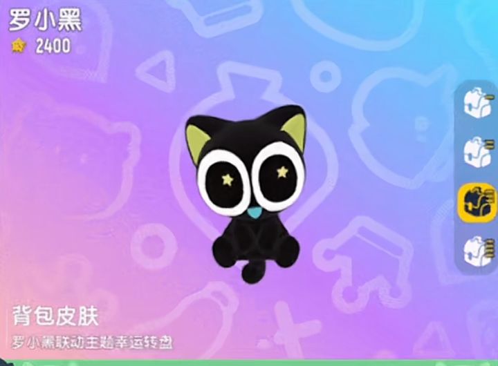 香肠派对联动皮肤展示!截图