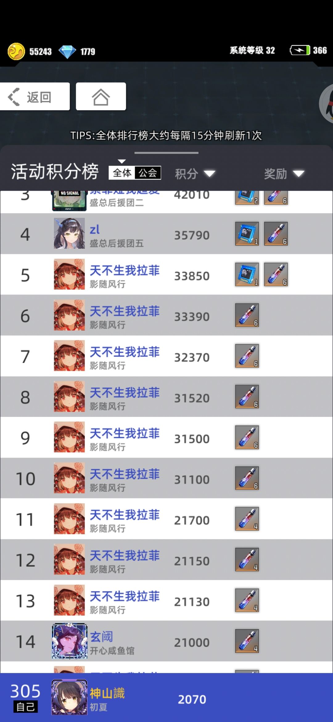 萌新感到了一丝震撼 1