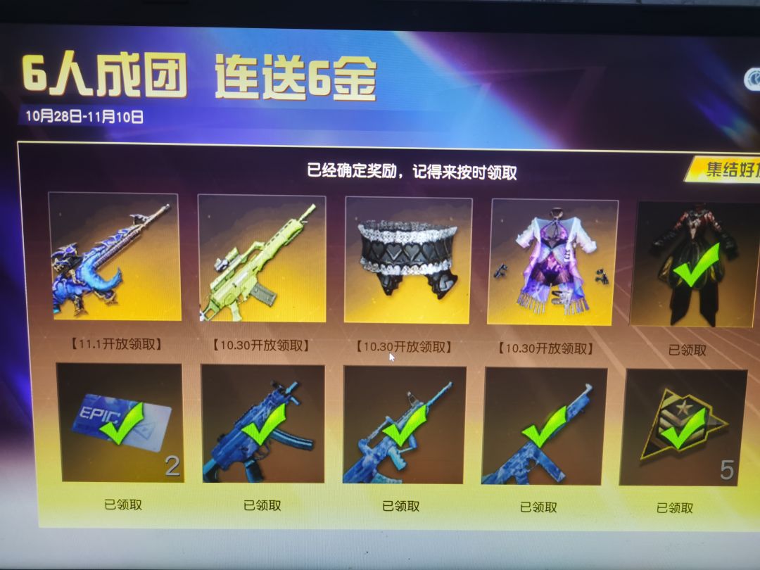 都拉了 2