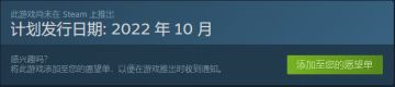 《逐鹿》Steam EA版即将发布，欢迎加入愿望单