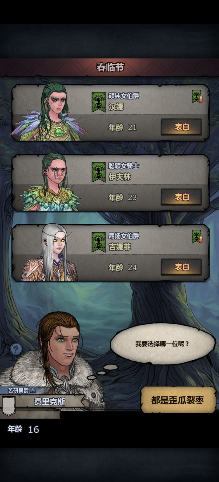 可惜我不配[表情_流口水]截图