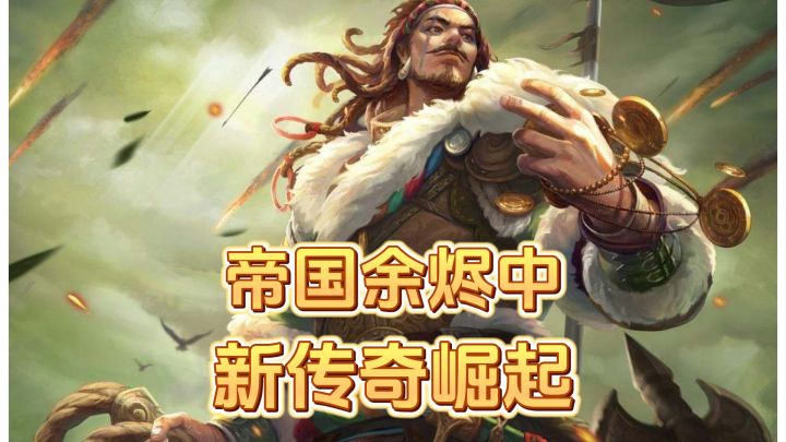 SLG新手别错过:战争之轮四周年送五星百抽,个性阵容更好成型截图