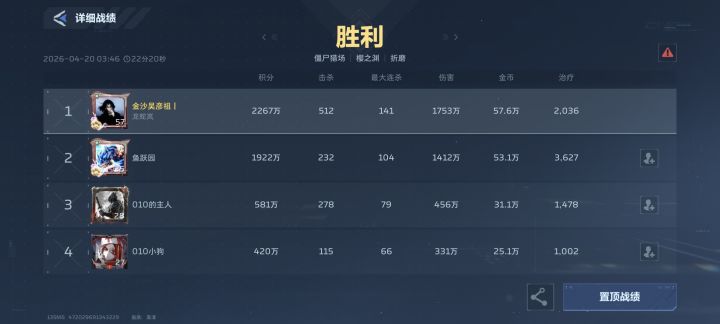 还是要当混子截图