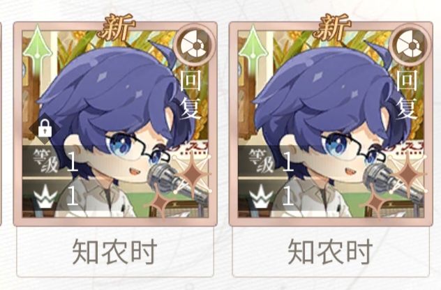 这对吗小海螺? 1