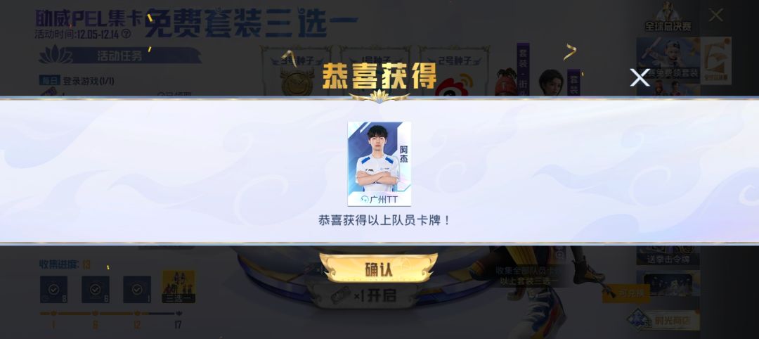 动态图片 3