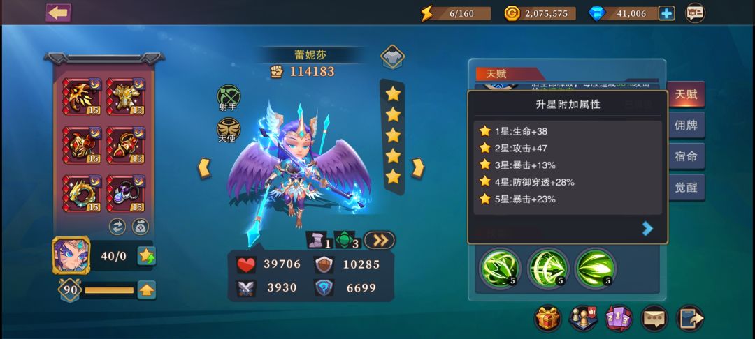挑战不可能第一弹 1