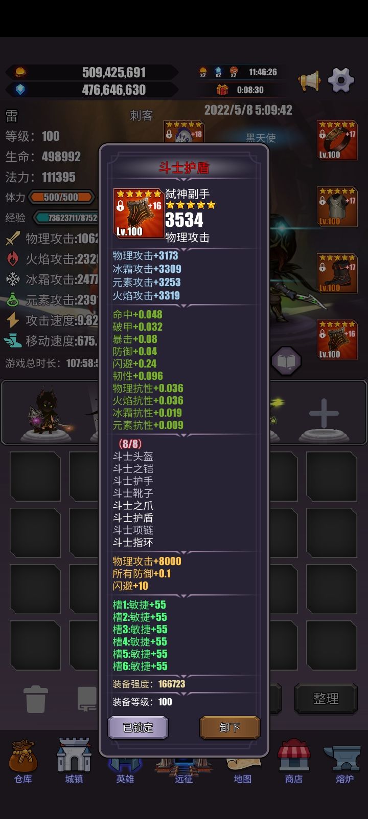 动态图片 2