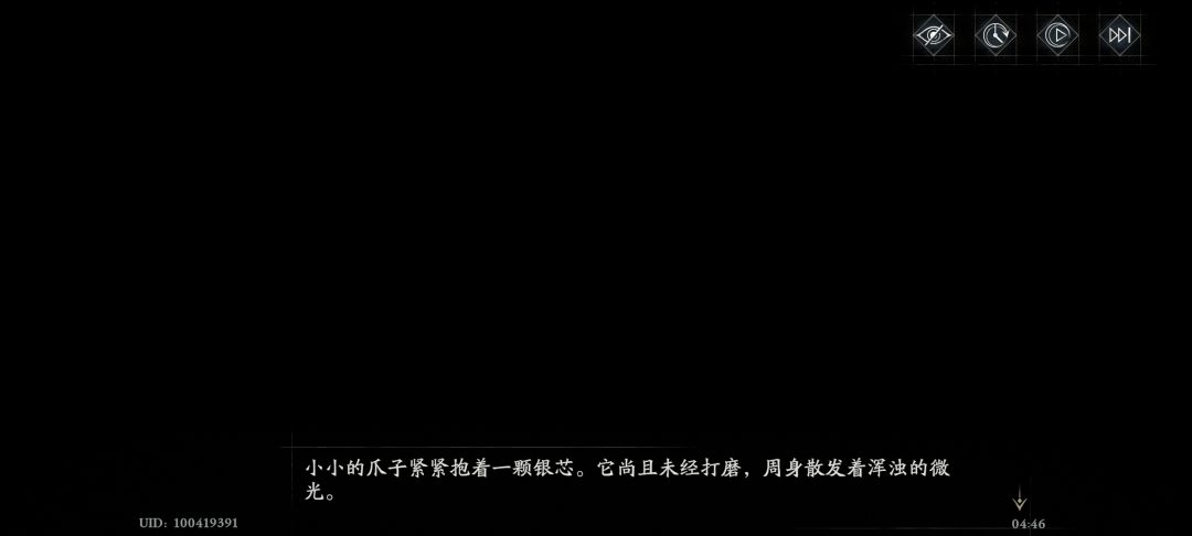 大半夜不适合看剧情 9