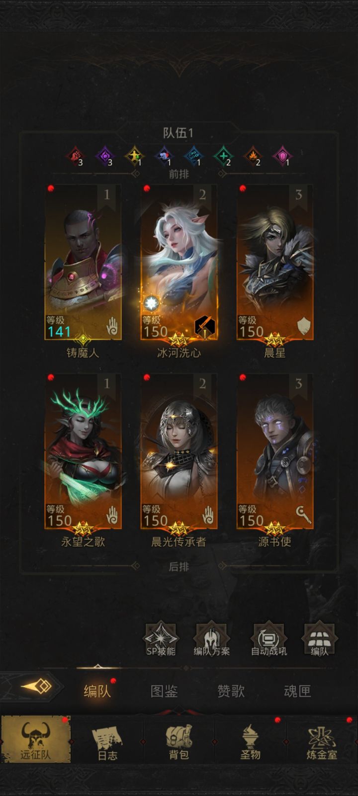 大佬们准备走冰队,求指点截图