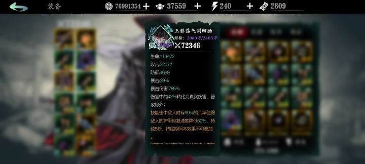 找个帮会截图