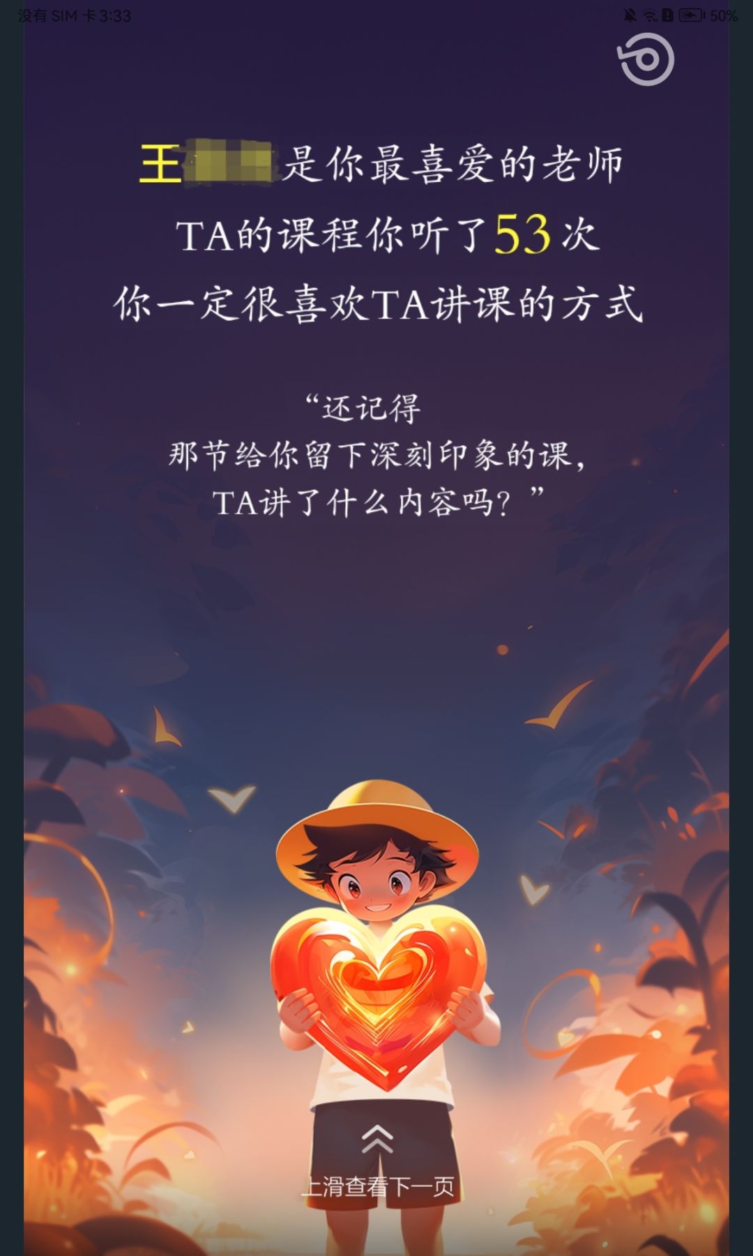 未曾设想🌚 8