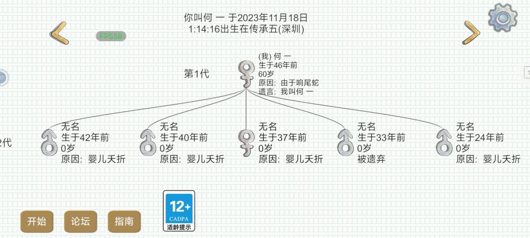 这个是断档了吗 1