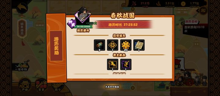暴率这么高的吗？截图