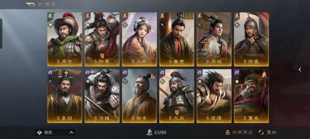 不评论也看看呗🤓 3