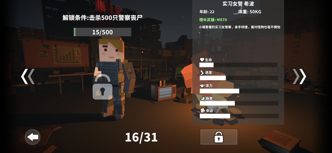 一款超级不错的像素烧脑“打手枪”游戏 3