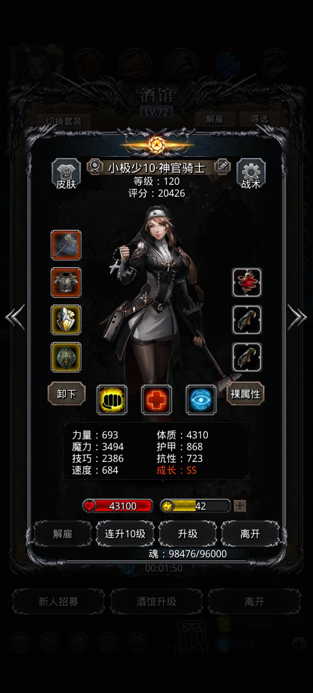 图24审判长以诺 1