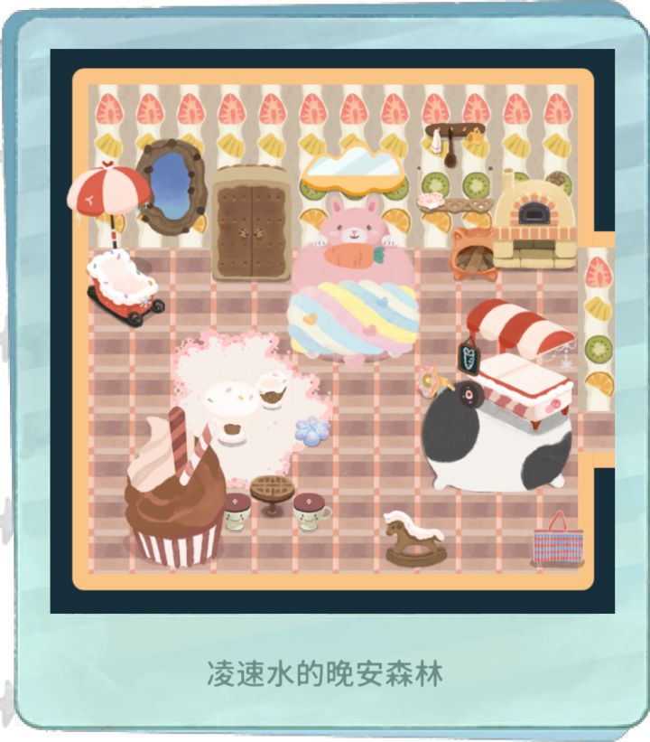 喜欢给小咕咚弄主题房间截图