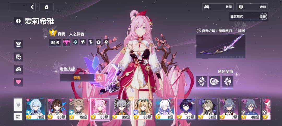 现在还能打不 1