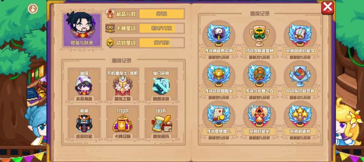 分享标题截图