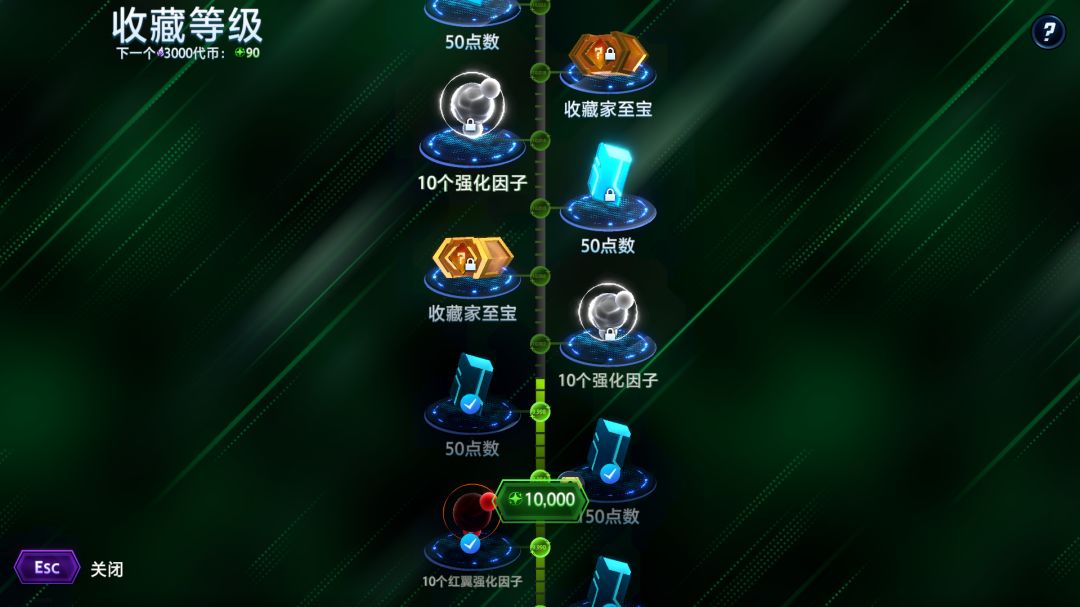 S14赛季无限有感及10000收藏留念 3