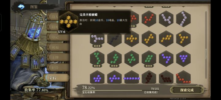 策划你数值能不能正常一点截图