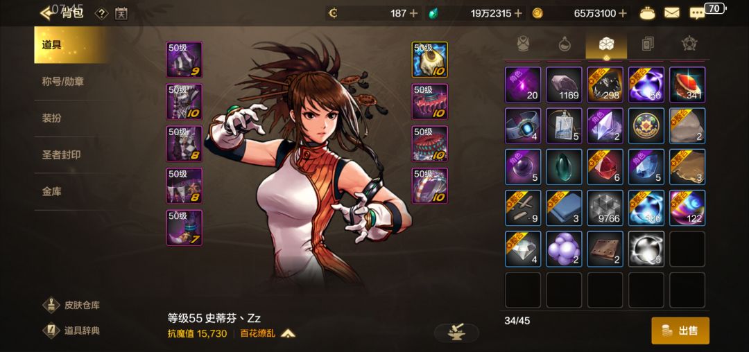 布万加 爆率到底暗改没有!!! 2