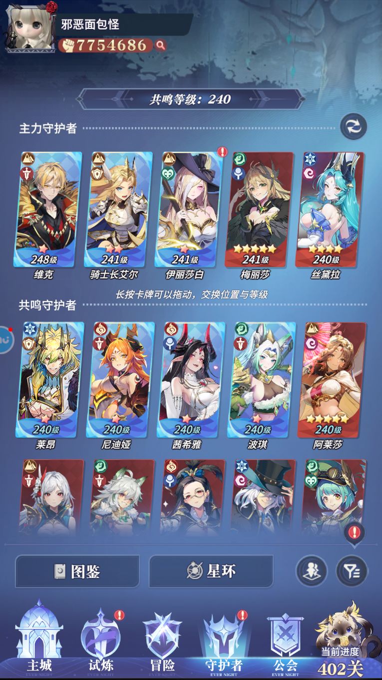 第14天,格挡真是最不受待见的 5