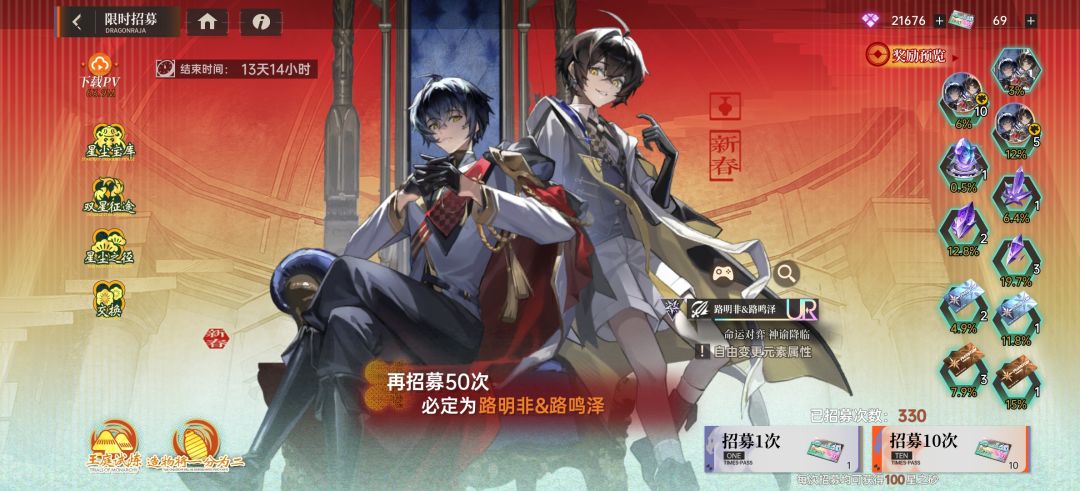 运气不错 1