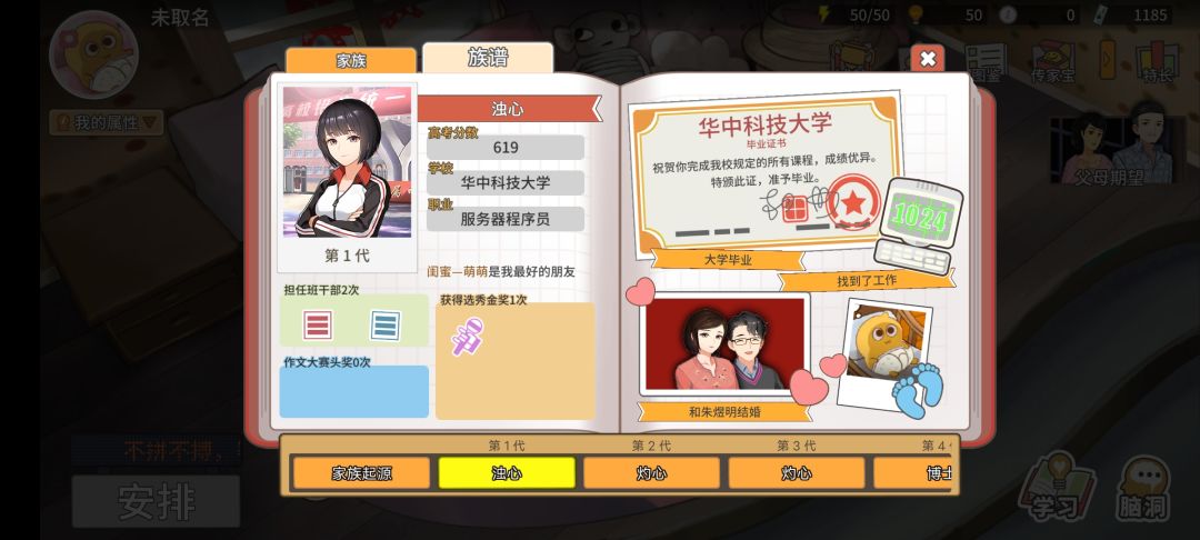 750其实并不难 1