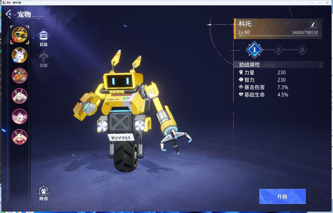 发一个最新的枪炮打桩吧 3